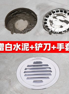 金案圆形地漏912/10cm厘米卫生间下水道防臭盖子老式旧改造改装器