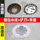 器 旧改造改装 金案圆形地漏912 10cm厘米卫生间下水道防臭盖子老式