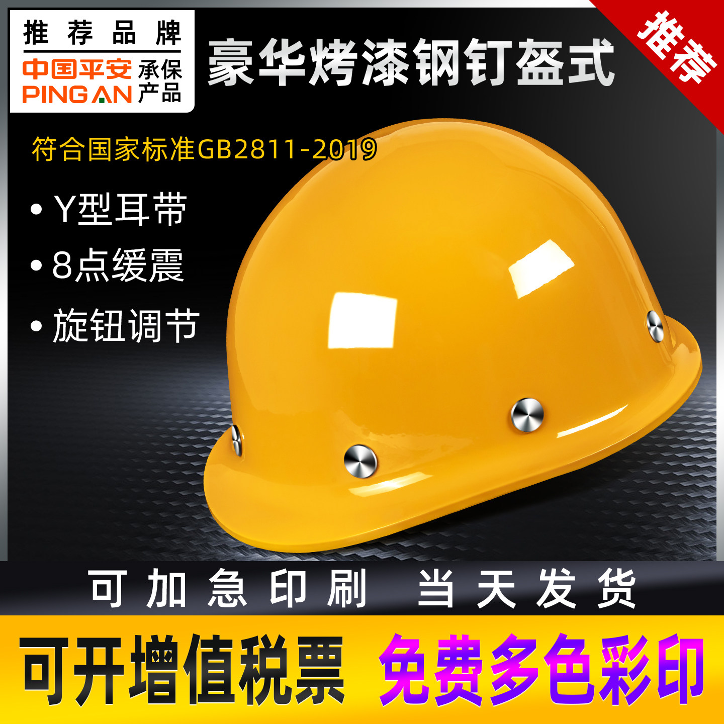 国标安全帽O型圆形加厚ABS透气头盔式工程建筑电工地施工印字领导,居家日用,安全帽,淘宝优惠券,粉丝福利购,淘宝优惠卷