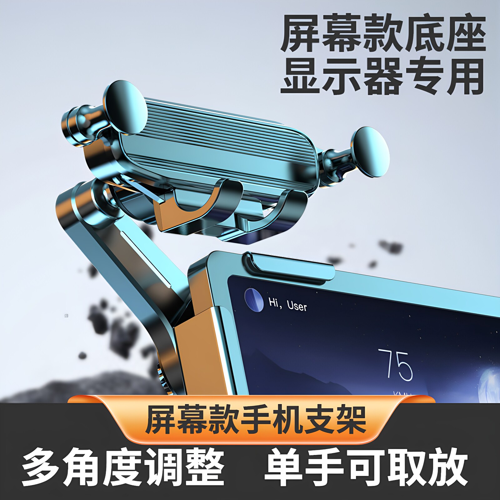 汽车车载手机支架车载用仪表盘重力导航支撑架多功能出风口手机架