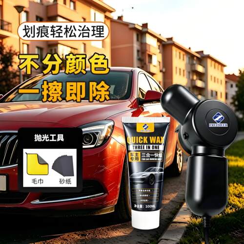 车漆专用抛光机打蜡修复神器