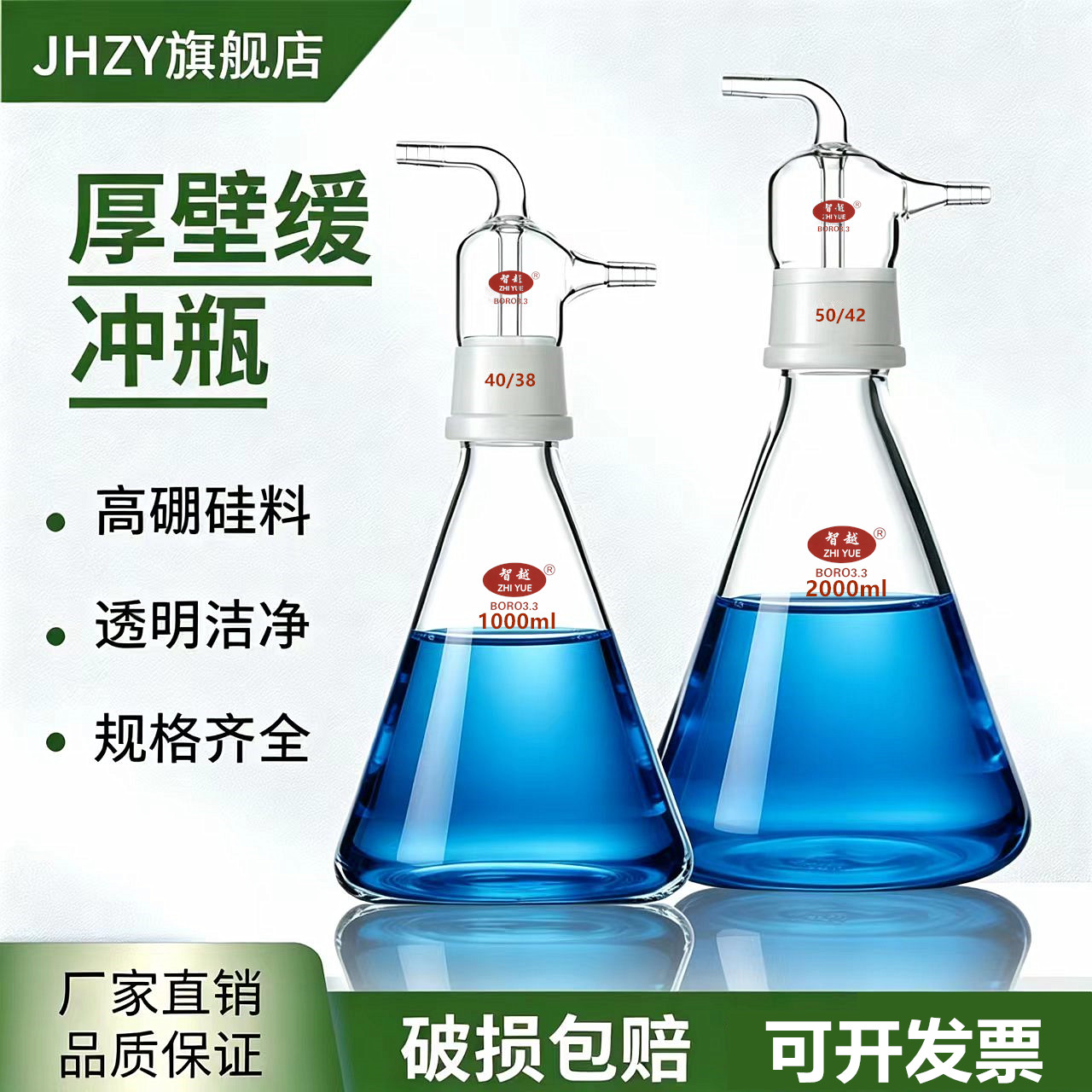 玻璃缓冲瓶 砂芯过滤装置配套厚壁缓冲瓶 积液瓶 真空瓶 实验室真空过滤瓶250/500/1000/2000/3000/5000ml