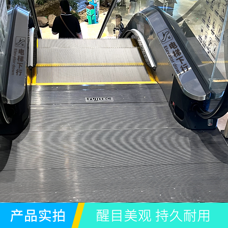 商场自动扶梯禁止通行电梯上行下行入口安全提示标识贴纸防水透明警示标志车站医院机场扶梯提示定做标识牌