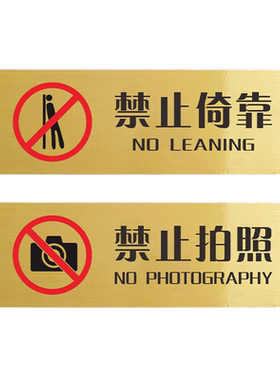 匠伯pvc防水防晒提示贴
