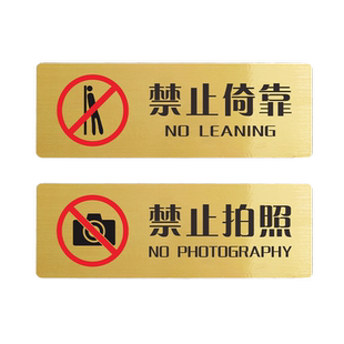 小心台阶地贴双面金色禁止吸烟请随手关门提示贴禁止翻越小心地滑高端创意标识贴牌定制防滑阶梯警示提示牌