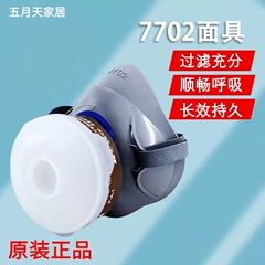Mặt nạ phòng độc 3M 7702 mặt nạ chống bụi sơn dùng cho phun sơn hóa chất khí hữu cơ bụi công nghiệp mặt nạ 3m 6800 mặt nạ lọc khí