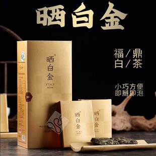 品品香白茶晒白金1741老白茶福鼎白茶2017原料寿眉360g 陈五年 盒