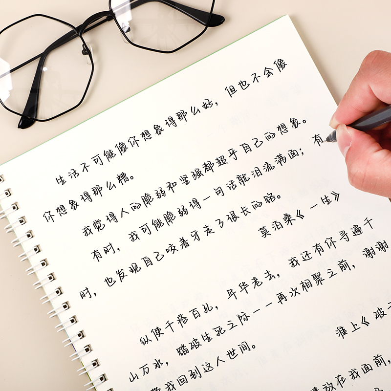 可爱行楷字体练字字帖女生硬笔漂亮书法学生初高中大学生成年人