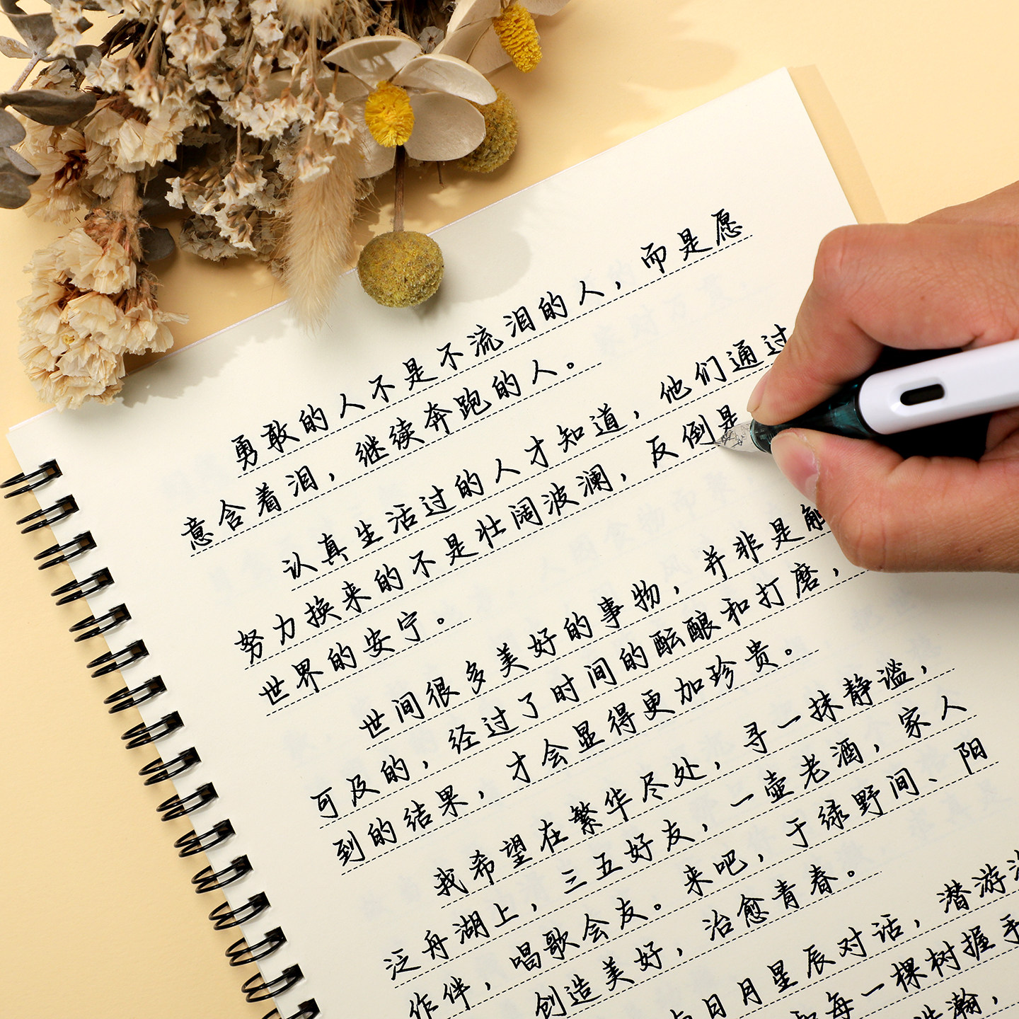 手写体行楷练字帖漂亮男女漂亮字体学生临摹练习成年人初高中学生