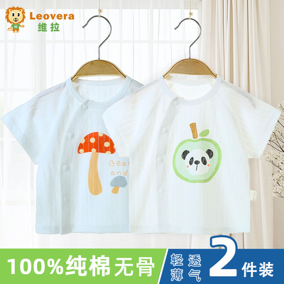 婴儿纯棉短袖薄款透气