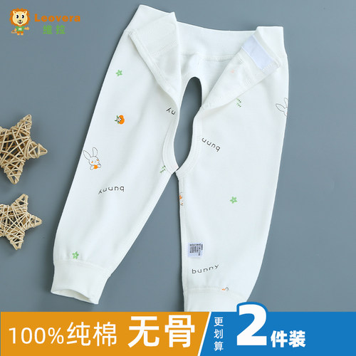 裤子A类纯棉高腰开裆长裤