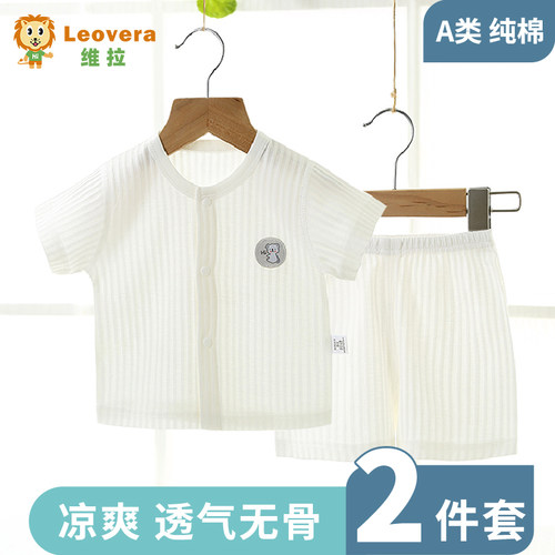 婴儿套装宝宝纯棉衣服夏季薄款