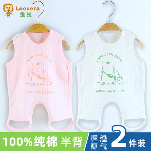 婴儿纯棉肚兜肚围连腿防凉