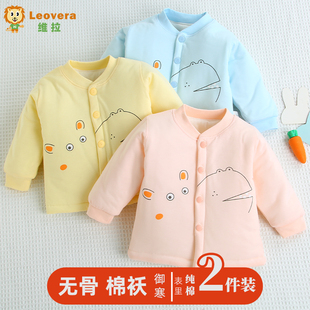 新生婴儿衣服秋冬季 18个月男女宝宝棉袄夹棉服上衣冬天 加厚保暖0