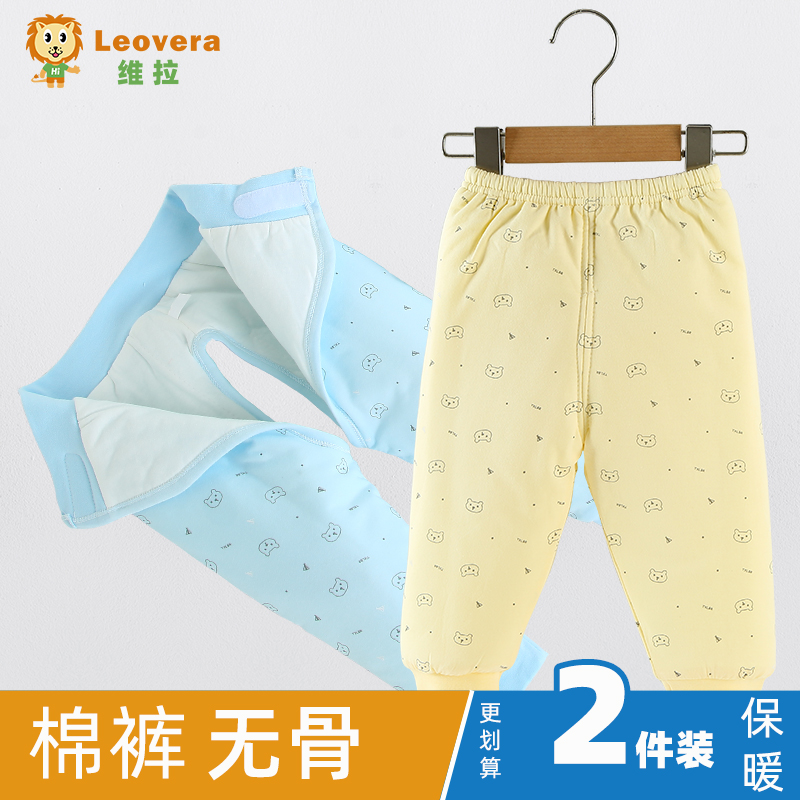 Leovera保暖棉裤开裆裤子