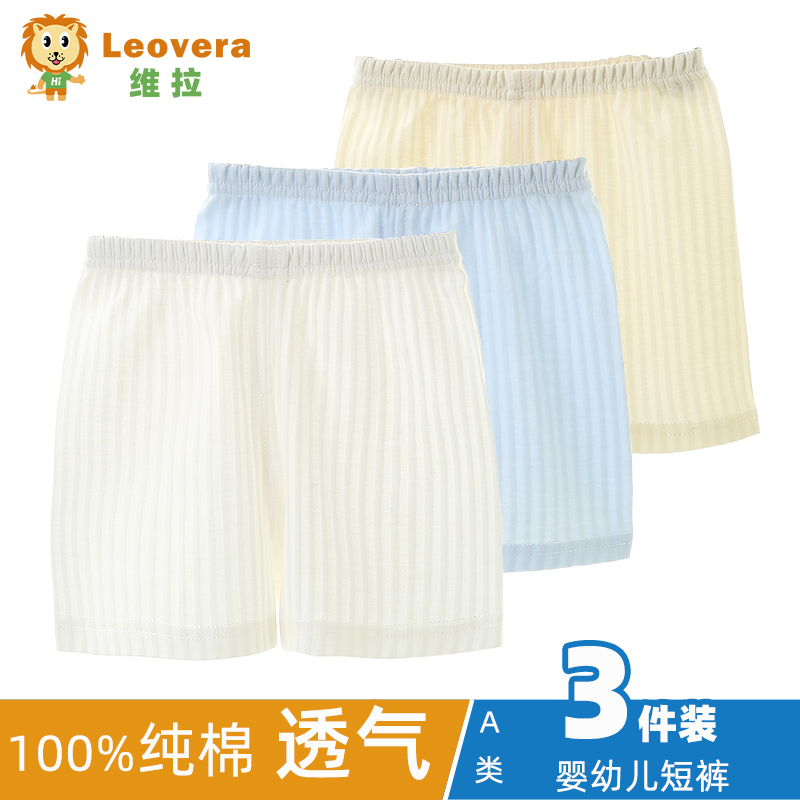 婴儿纯棉短裤两用裆裤子透气