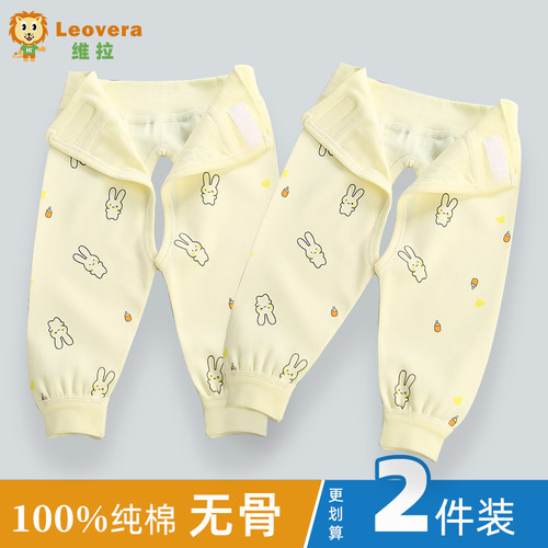无骨可调节四季春秋开裆长裤纯棉