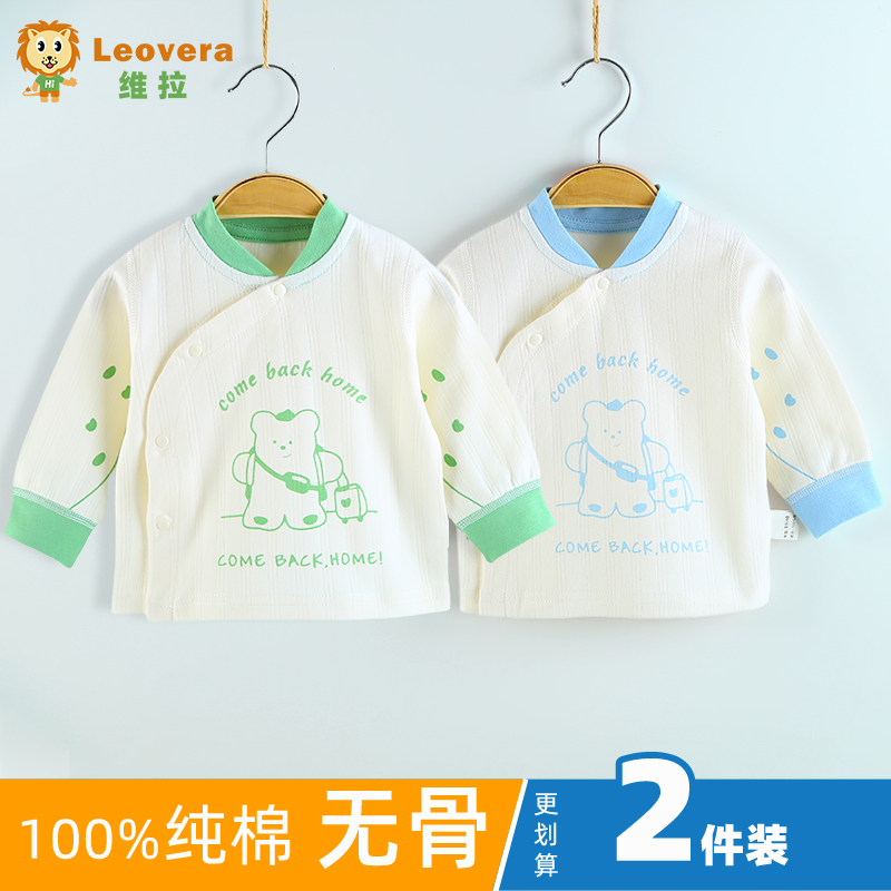 婴儿衣服纯棉秋衣秋冬打底衣