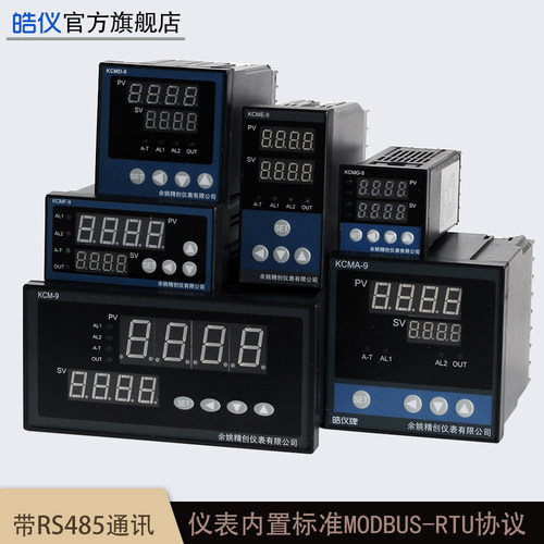 皓仪KCM-91WRS485通讯温控器数显智能pid温控仪表可调温度控制器 - 封面