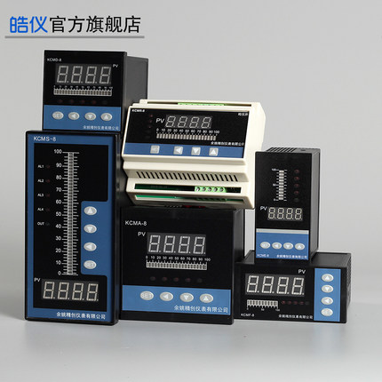 手动调节0-100%输出4-20mA阀位手操器电流信号源发生器开度控制仪