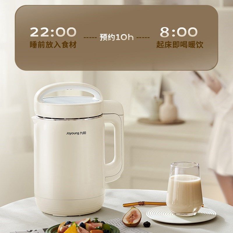 九阳豆浆机2-6人家用全自动多功能米糊轻音破壁免过滤免煮,厨房电器,豆浆机,淘宝优惠券,粉丝福利购,淘宝优惠卷