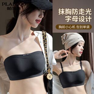 [帕兰朵]无痕内衣女无肩带防滑侧收抹胸裹胸无钢圈聚拢一字肩文胸
