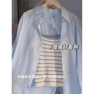 两件套装女日系温柔风小