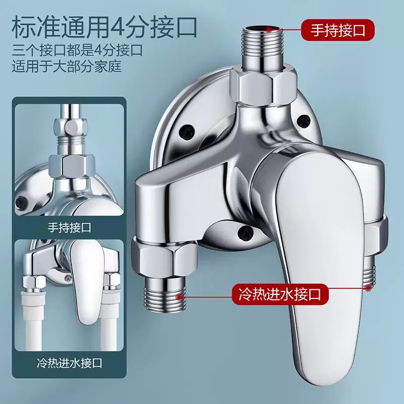 全铜明装淋浴龙头冷热水龙头花洒开关热水器混水阀套装明管