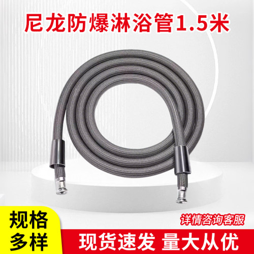 防缠绕尼龙绳编织防爆管