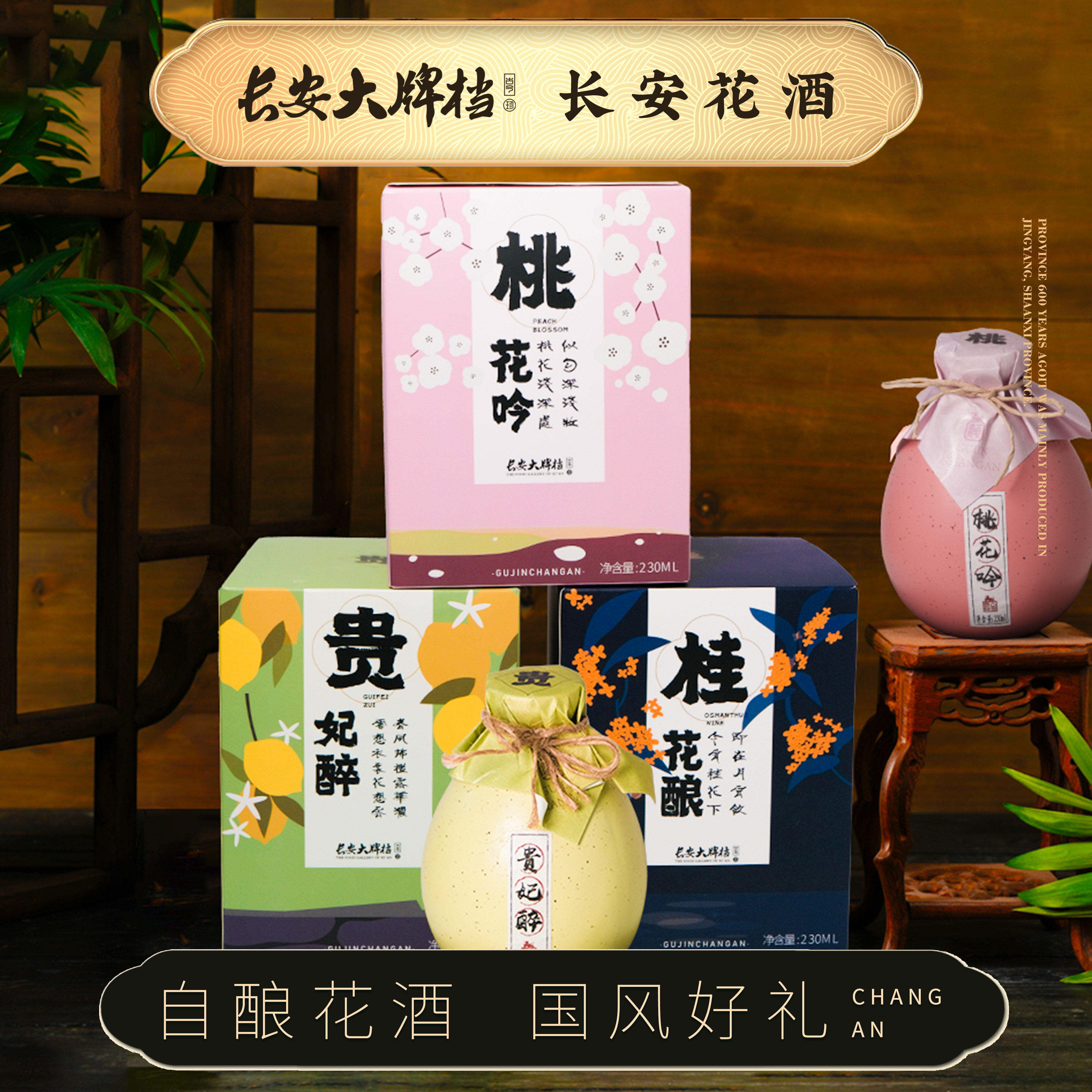 长安大牌档陕西西安甜酒曲盒装