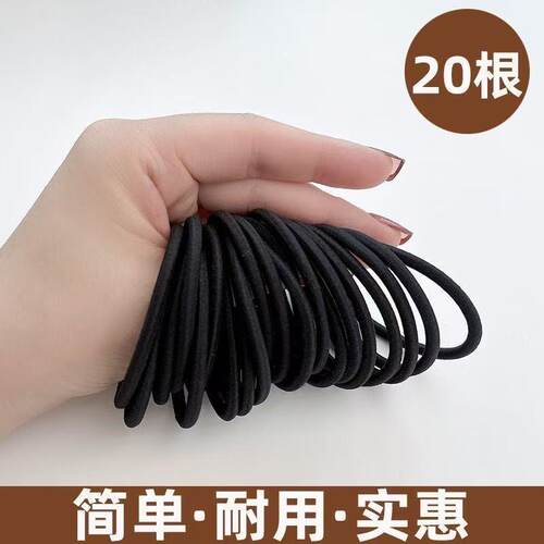 橡皮筋黑色头绳发圈小扎头牛皮筋绑扎头发高弹力胶圈男女简约耐用