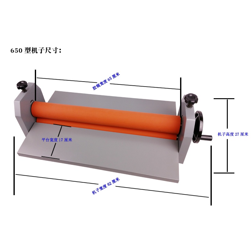 牌650冷裱机手动65厘米照片覆膜机广告手摇裱膜机相片压膜机m