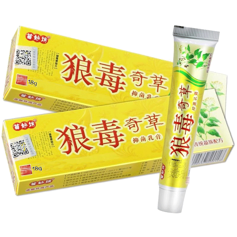 苗妙坊狼毒奇草抑菌软膏