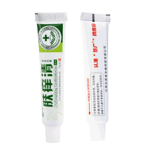 2支9.9元慧广肤痒清抑菌乳膏
