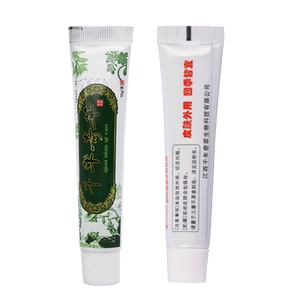 越洋千年奇草越洋乳膏