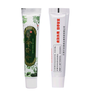 千年奇草正品越洋千年奇草抑菌乳膏止身上脖子皮肤痒膏外用官方店