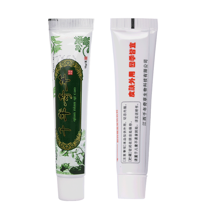 越洋千年奇草越洋乳膏