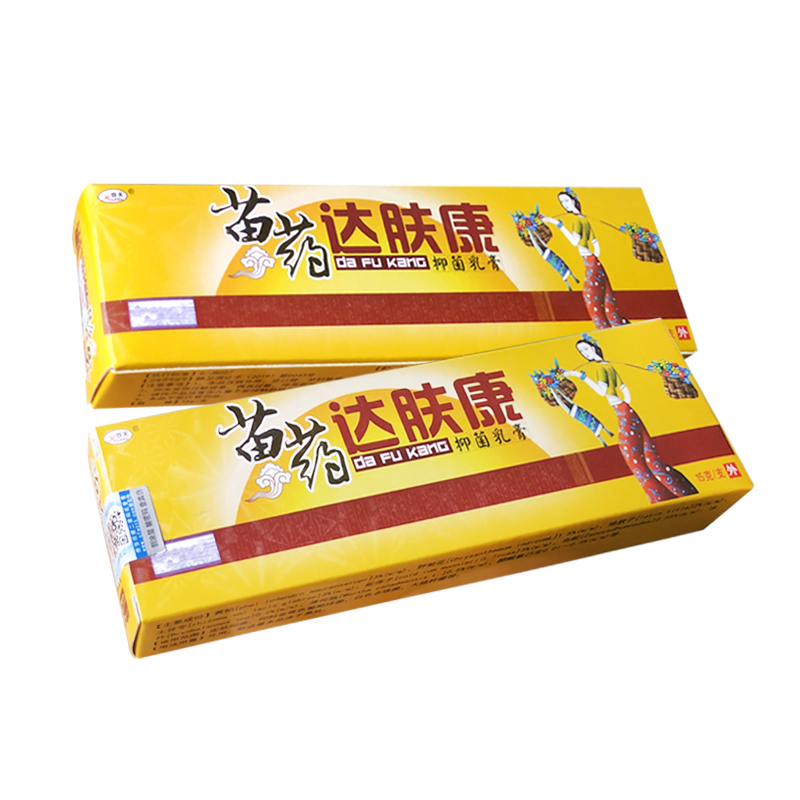 达肤康抑菌乳膏欢夫欢夫止痒软膏