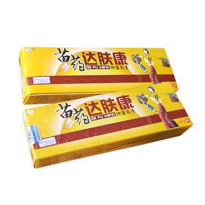 达肤康抑菌乳膏欢夫欢夫止痒软膏