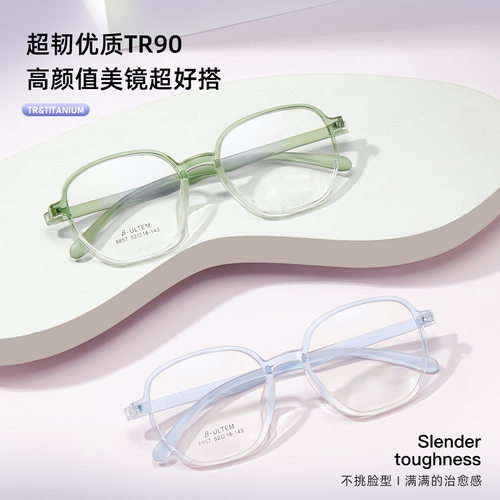 一体无螺丝不夹脸可配成品近视