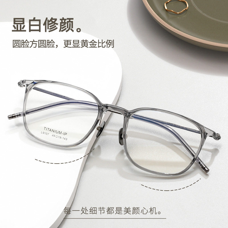 平光镜光学眼镜架韩版复古近视