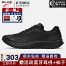 3黑武士马拉松竞速鞋 多威战神4代pro黑色跑鞋 四代全掌碳板跑步鞋