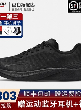 多威战神4代pro黑色跑鞋四代全掌碳板跑步鞋3黑武士马拉松竞速鞋