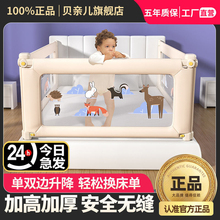 床围栏宝宝防摔防护栏婴幼儿床边防掉挡板儿童床上可升降床护栏杆