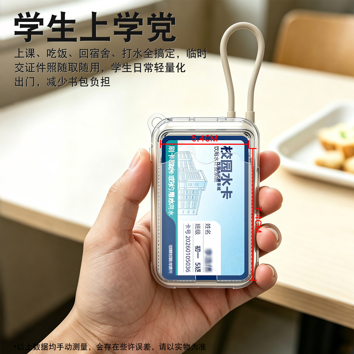 适用10000毫安22.5W充电宝保护壳