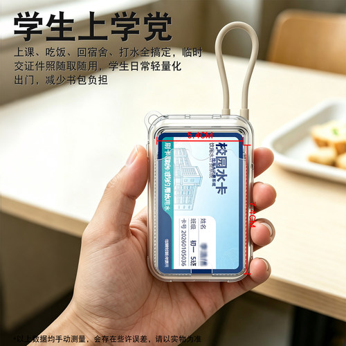 适用10000毫安22.5W充电宝保护壳