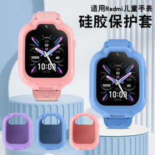 适用小米redmi儿童手表保护套钢化膜红米REDMI智能电话手表表带硅胶保护套软壳防水防摔钢化膜表膜学生配件