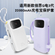 适用新款 baseus倍思充电宝Q电3代保护套硅胶套20W 22.5W移动电源单线双线20000毫安保护套硅胶壳防摔防划配件