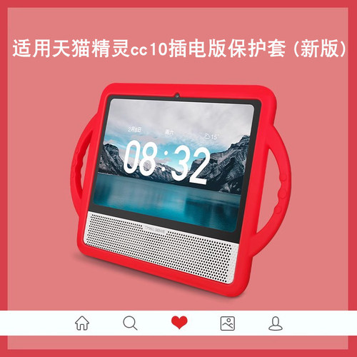 适用天猫精灵cc10插电版新款