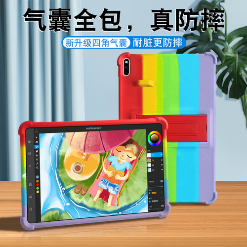 超防摔！小度G12/G16平板保护套